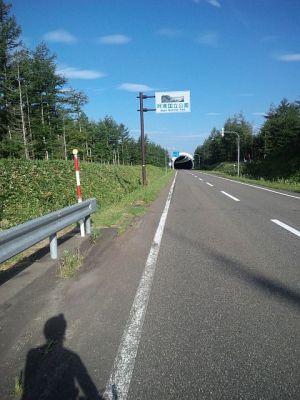 清里峠(裏摩周) 清里峠(裏摩周)